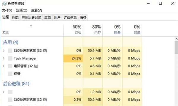 Win10开机黑屏只有鼠标怎么办？Win10开机黑屏只有鼠标解决方法