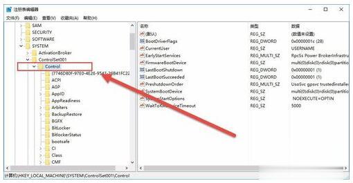 Win10专业版下玩游戏不能全屏怎么解决？