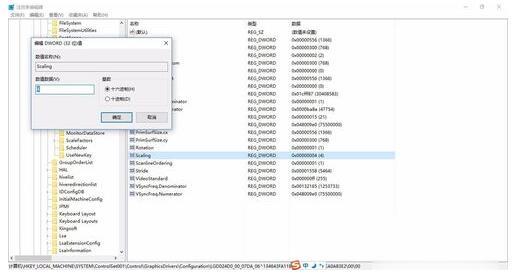 Win10专业版下玩游戏不能全屏怎么解决？