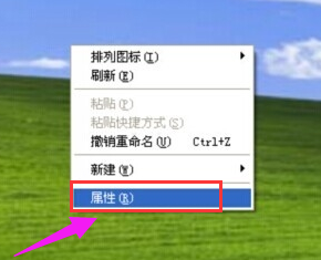 Win7旗舰版任务管理器pid怎么显示出来