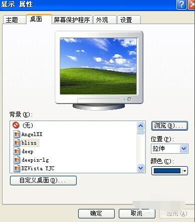 Win7旗舰版任务管理器pid怎么显示出来