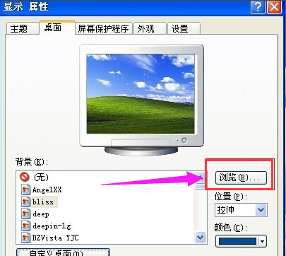 Win7旗舰版任务管理器pid怎么显示出来