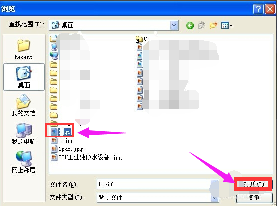 Win7旗舰版任务管理器pid怎么显示出来