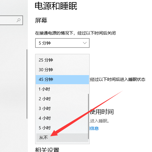 Win10专业版电脑经常假死怎么解决？