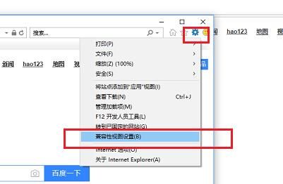 Edge没有ie兼容模式了怎么办？Win10怎么设置edge浏览器兼容模式