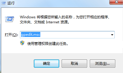 Win7旗舰版怎么关闭自动更新服务