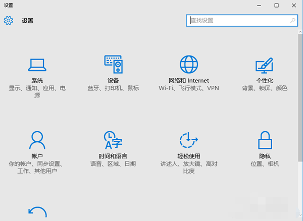 Win10纯净版浏览器edge怎么换成ie？