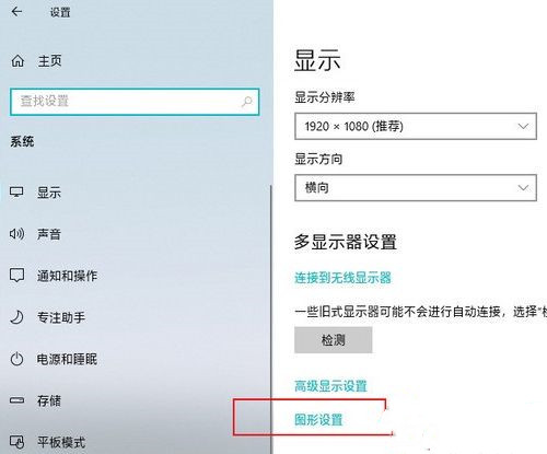 Win10玩游戏总一卡一卡的怎么办？