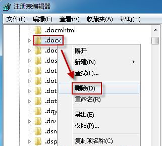 Win7系统中Word文档图标无法正常显示怎么办？