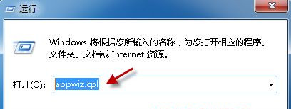 Win7系统中Word文档图标无法正常显示怎么办？