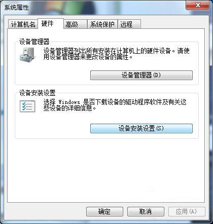 Win7系统识别U盘速度非常慢怎么办？