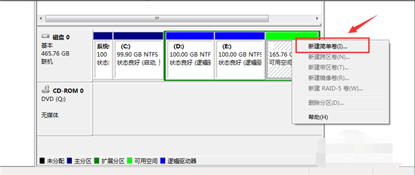 Win7纯净版系统如何分区？教你电脑快速分区Win7系统