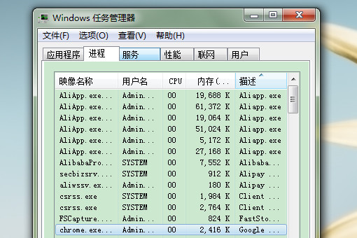 Win10全屏游戏无法切换到桌面如何解决？