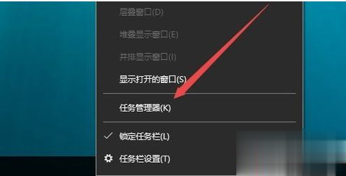 Win10玩游戏频繁弹回桌面的怎么办？