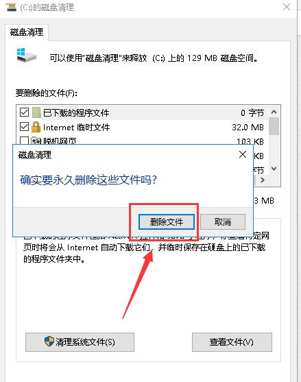 教你Win10卡顿严重怎么完美解决？