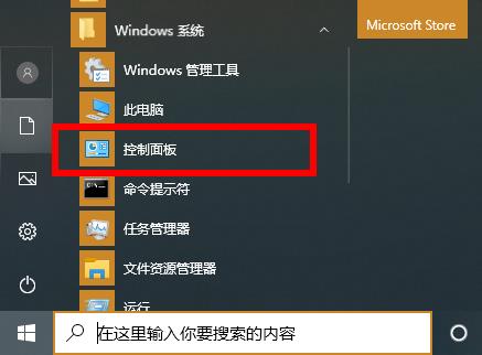 Win10 2004占内存过高怎么办？怎么降低win10内存占用？