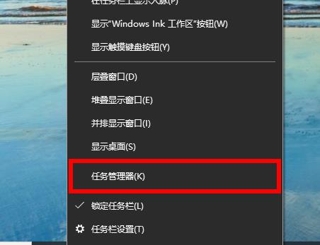 Win10 2004占内存过高怎么办？怎么降低win10内存占用？