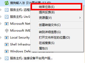 Win10 2004占内存过高怎么办？怎么降低win10内存占用？