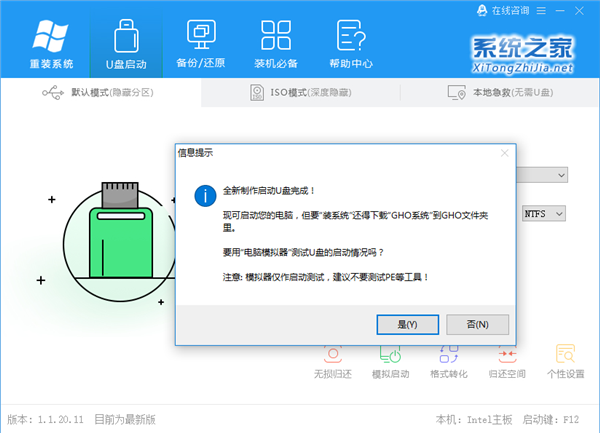 Windows10下载更新一直不动，进度为0怎么办？