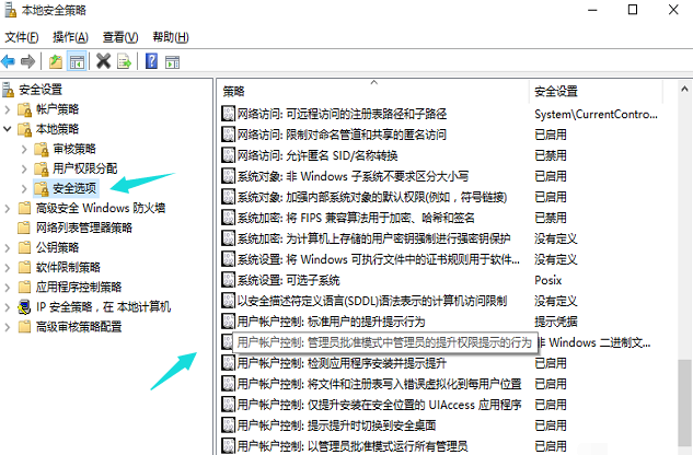 Win10专业版系统edge浏览器打不开怎么办？