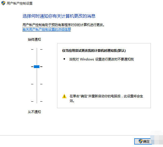 Win10专业版系统edge浏览器打不开怎么办？