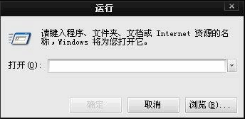 Win7旗舰版开机启动项怎么设置？Win7旗舰版开机启动项设置方法