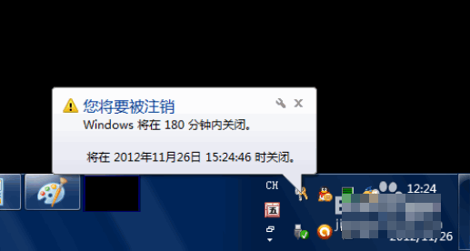 Win10专业版自动关机怎么设置？Win10专业版电脑自动关机设置方法