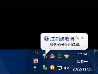 Win10专业版自动关机怎么设置？Win10专业版电脑自动关机设置方法