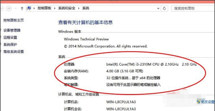 Win7旗舰版电脑开机后不显示桌面怎么回事？