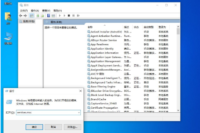 Win10专业版升级完需要做什么基本设置？