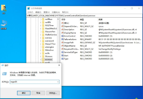 Win10专业版升级完需要做什么基本设置？