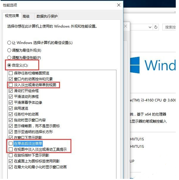 Win10专业版升级完需要做什么基本设置？