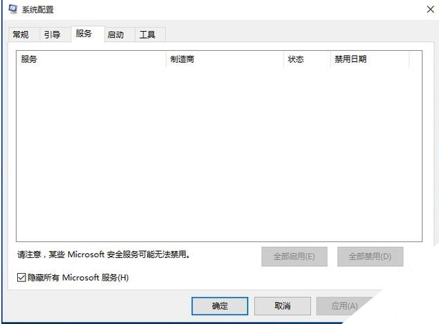 Win10专业版升级完需要做什么基本设置？