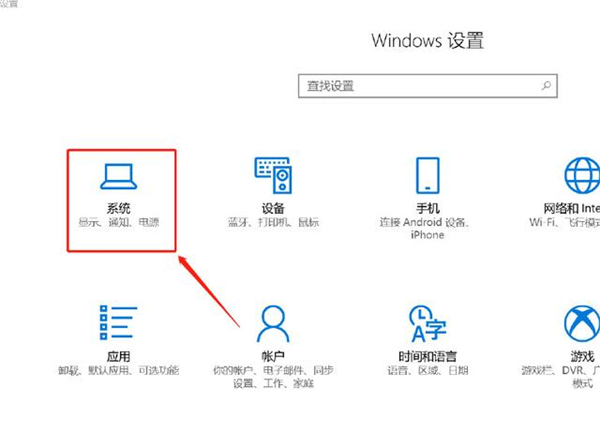 Win10自带清理功能如何使用？使用Win10自带清理功能的方法