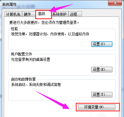 Win7怎么配置JAVA环境变量