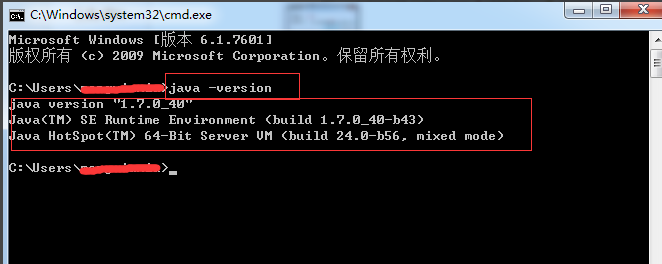 Win7怎么配置JAVA环境变量