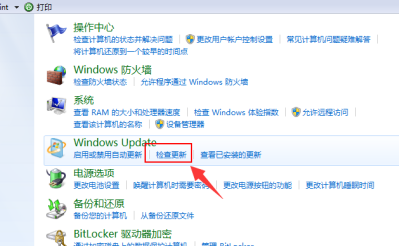 Win7有没有必要升级Win10系统？Win7免费升级Win10教程