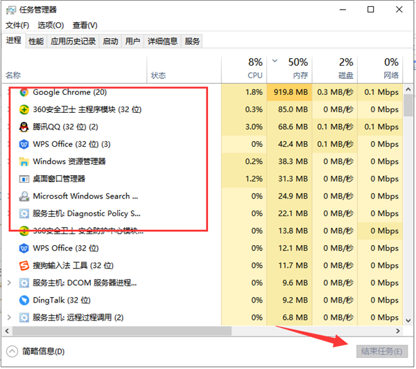 Win10纯净版提示系统资源不足如何解决？