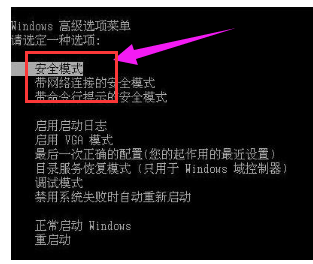 Win7旗舰版出现蓝屏0x00000124错误代码怎么办