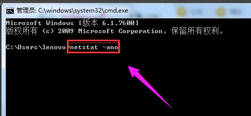 Win7旗舰版待机断网问题如何解决