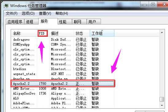 Win7旗舰版待机断网问题如何解决