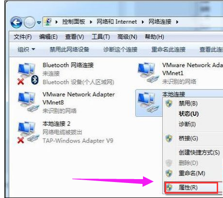 Win7旗舰版待机断网问题如何解决