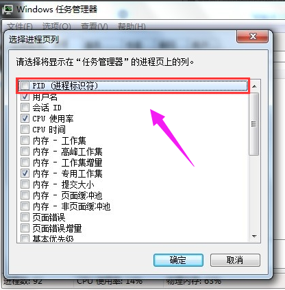 Win7旗舰版如何关闭80端口