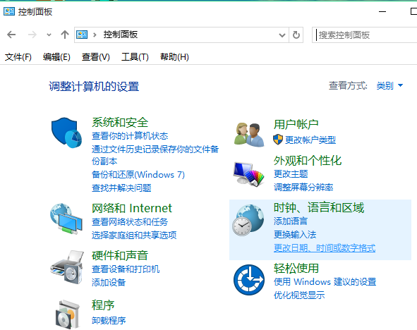 Win10专业版软件怎么卸载？Win10专业版软件卸载方法