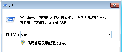 Windows7系统电脑开机提示自动关机是由NT AUTHORITY SYSTEM初始怎么解决？