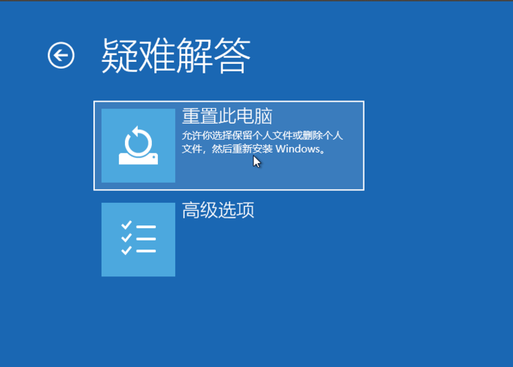 Win10纯净版系统更新失败后开不了机如何解决？