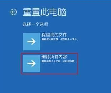 Win10纯净版系统更新失败后开不了机如何解决？