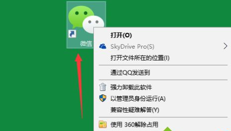 Win10纯净版系统与老软件不兼容怎么办？