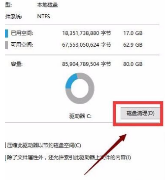 Win10专业版用久了卡顿该怎么办？Win10专业版用久卡顿解决方法