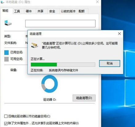 Win10专业版用久了卡顿该怎么办？Win10专业版用久卡顿解决方法